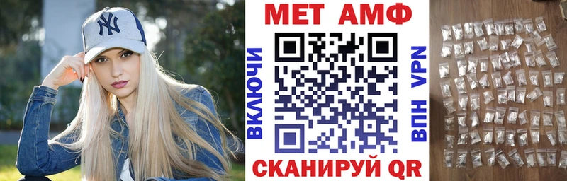 как найти Верхнеуральск гидра онион АМФЕТАМИН 98%