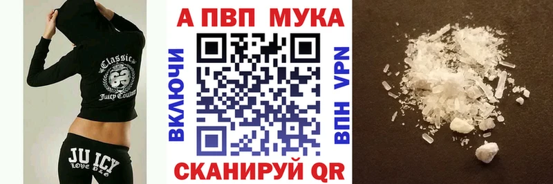 Alpha PVP крисы CK  mega маркетплейс  Верхнеуральск 