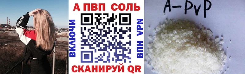 Alpha PVP кристаллы Верхнеуральск