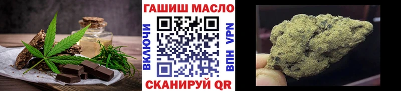 МЕГА онион  купить закладку  Верхнеуральск  Cannafood конопля 