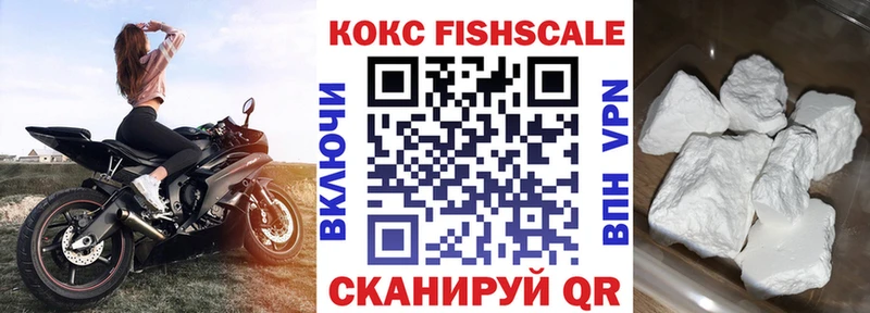 КОКАИН Колумбийский  Верхнеуральск 