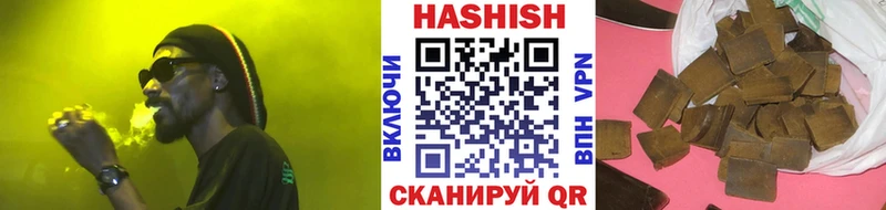 ГАШ ice o lator  Верхнеуральск 