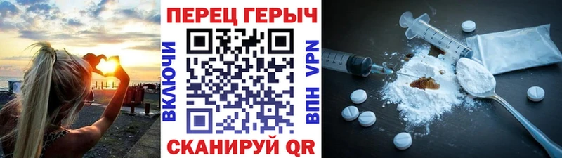 Героин Афган  даркнет формула  Верхнеуральск  где продают  