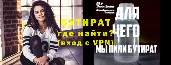 ГАЛЛЮЦИНОГЕННЫЕ ГРИБЫ Балабаново