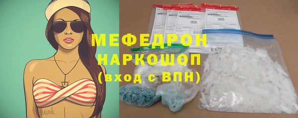 mix Балахна