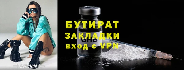 ГАЛЛЮЦИНОГЕННЫЕ ГРИБЫ Балабаново