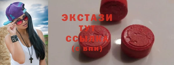 ГАЛЛЮЦИНОГЕННЫЕ ГРИБЫ Балабаново