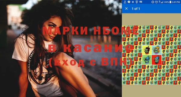 mix Балахна