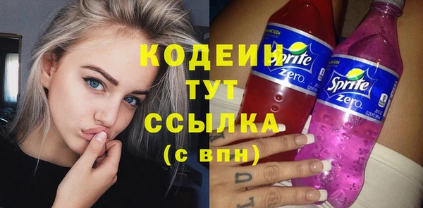 mix Балахна