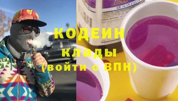 mix Балахна