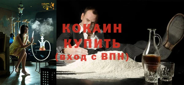 ГАЛЛЮЦИНОГЕННЫЕ ГРИБЫ Балабаново