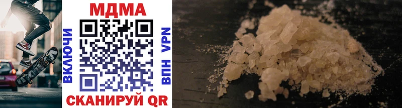 магазин продажи наркотиков  Верхнеуральск  MDMA молли 