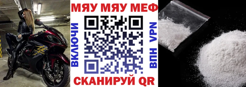 OMG зеркало  Верхнеуральск  МЕФ кристаллы  хочу  