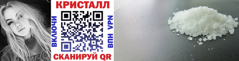 дарнет шоп Верхнеуральск kraken ССЫЛКА МЕТАМФЕТАМИН мет