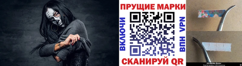 где купить наркоту  Верхнеуральск  Наркотические марки 1500мкг 
