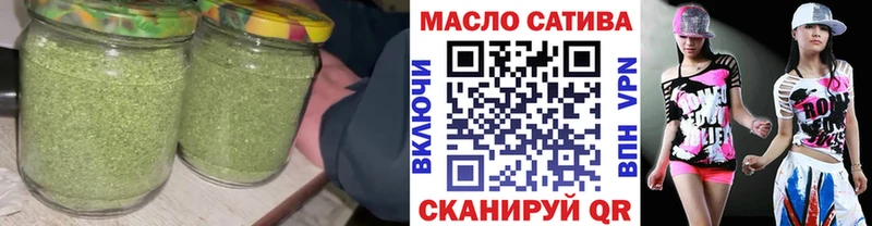 ТГК вейп с тгк  купить закладку  Верхнеуральск 